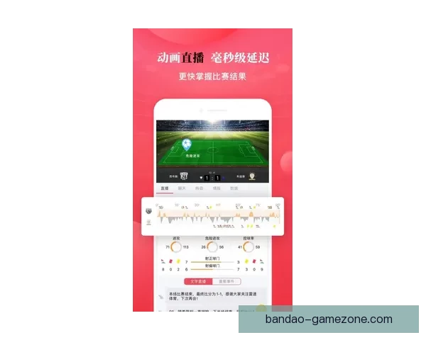 半岛体育比分实时更新 专注全球赛事动态与精准比分数据 半岛体育比分实时更新 专注全球赛事动态与精准比分数据