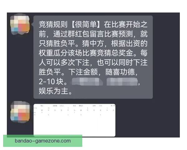 世界杯精彩对决胜负竞猜投注策略全攻略