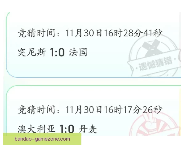 世界杯竞猜技巧与策略解析 提升你的投注精准度和获胜概率