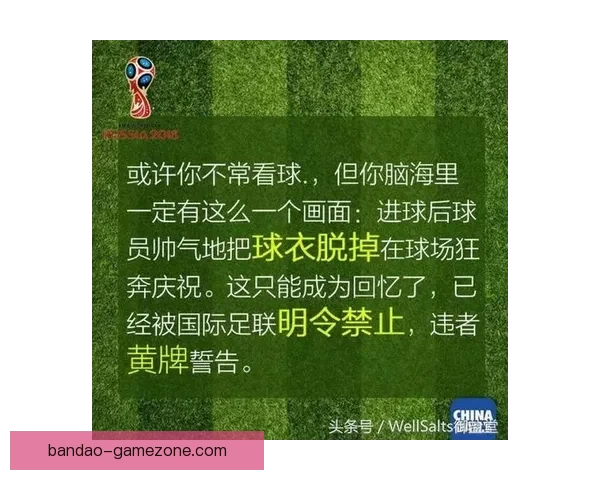 世界杯足球竞猜入口全新玩法攻略助你赢取丰富奖励指南
